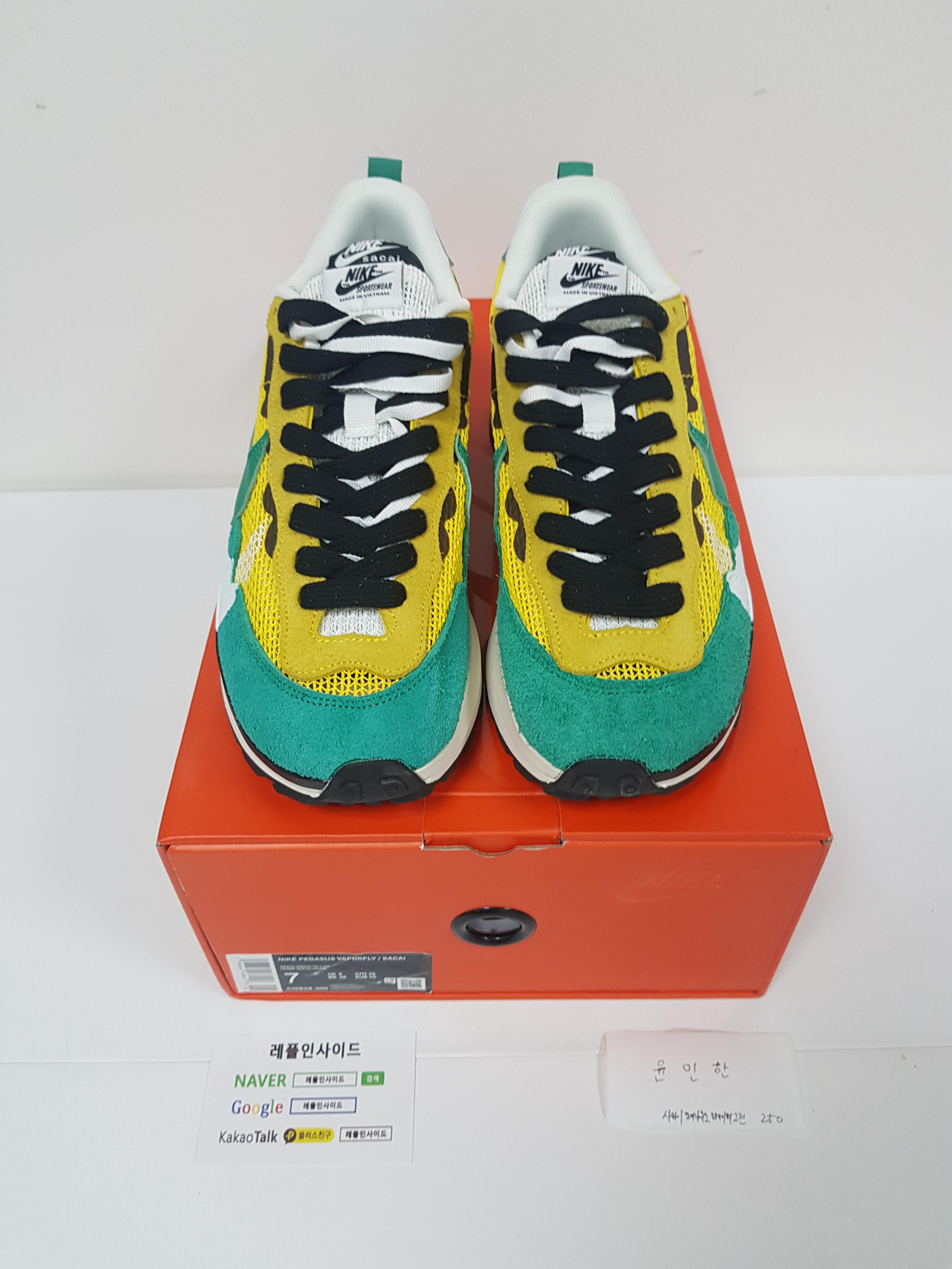  [NIKE] 나이키 X 사카이 페가수스 베이퍼 플라이 그린 CI9928-300 남녀공용 (GET공장) 실사!!