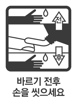 라미실 크림