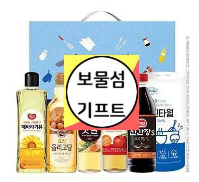  설 선물세트 명절 선물세트 추천 식용유 해바라기유등 6종