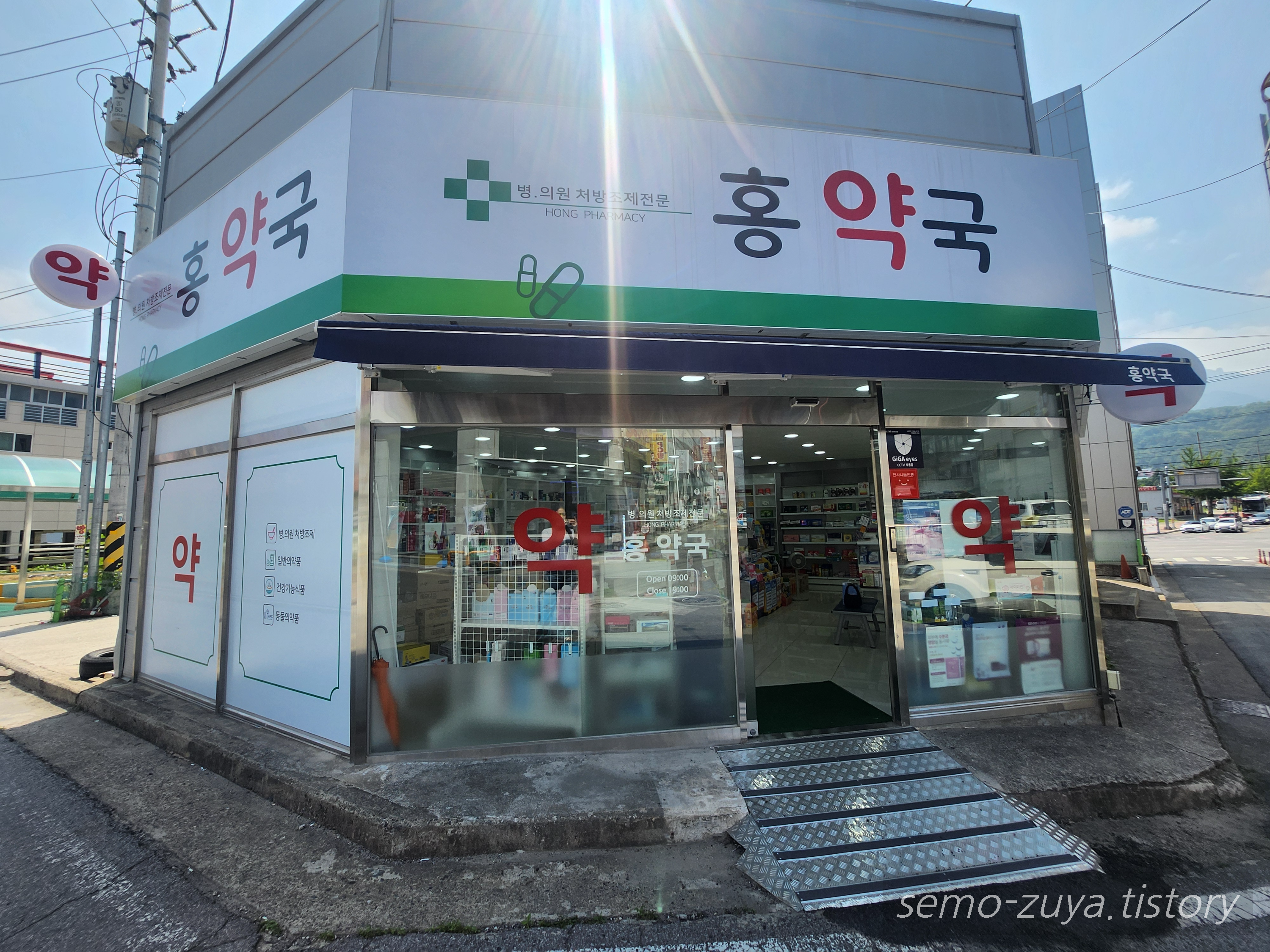 아이봄소아청소년과의원 이미지