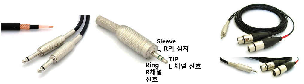 언발란스 케이블 종류-1