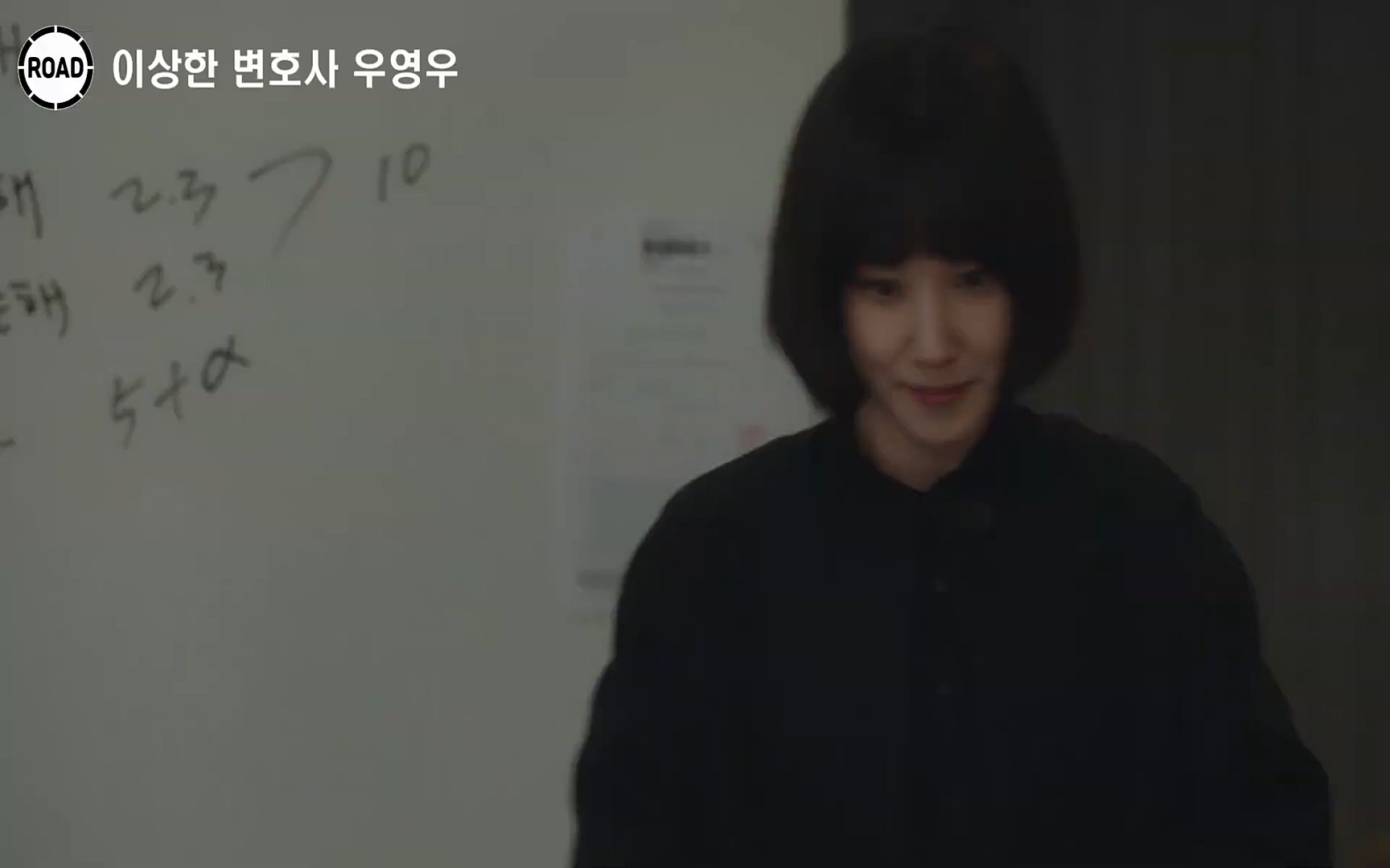신선한 소재와 깔끔한 전개, 아름다운 결말로 시청율 신기록 세우며 전 세계인의 마음을 울린??이상한 변호사 우영우??시즌1, 《1~16화》 한방에 몰아보기.mp4_20220824_140907.052.jpg