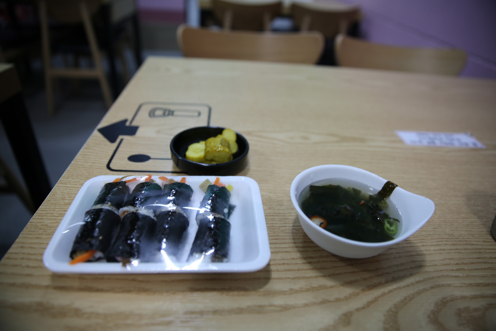 미소김밥 이미지
