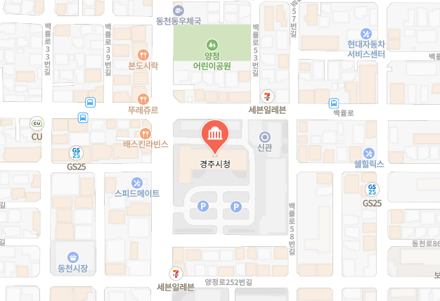경주시청 위치 이미지