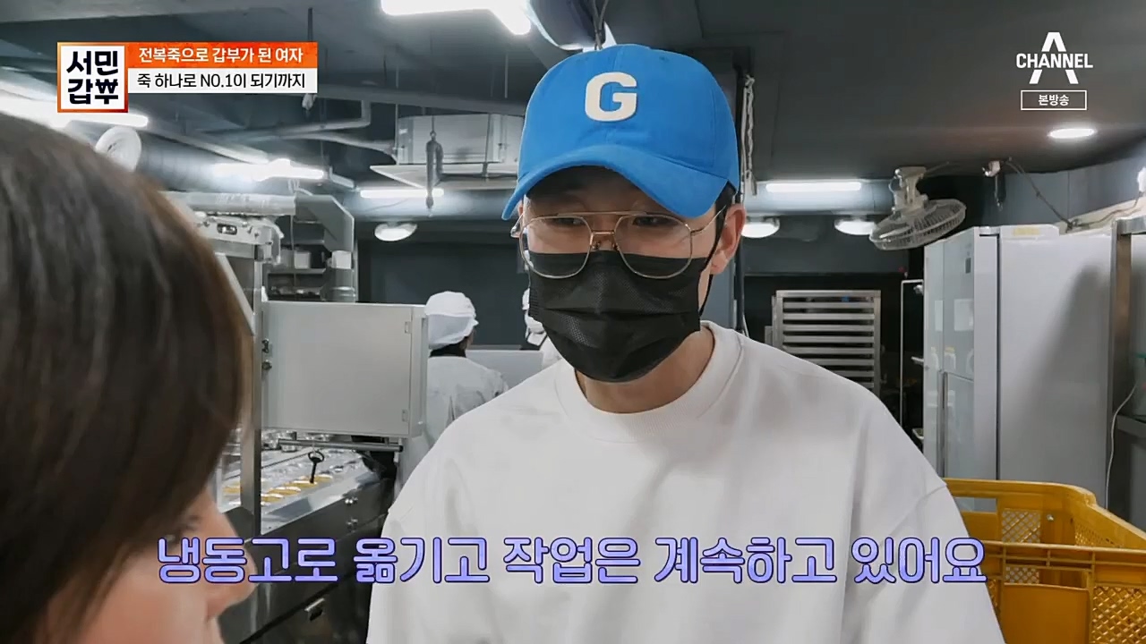 서민갑부.E425.230305p.H264-F1RST.mp4_20230305_175150.621.jpg