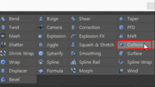 Collision 위치 및 아이콘