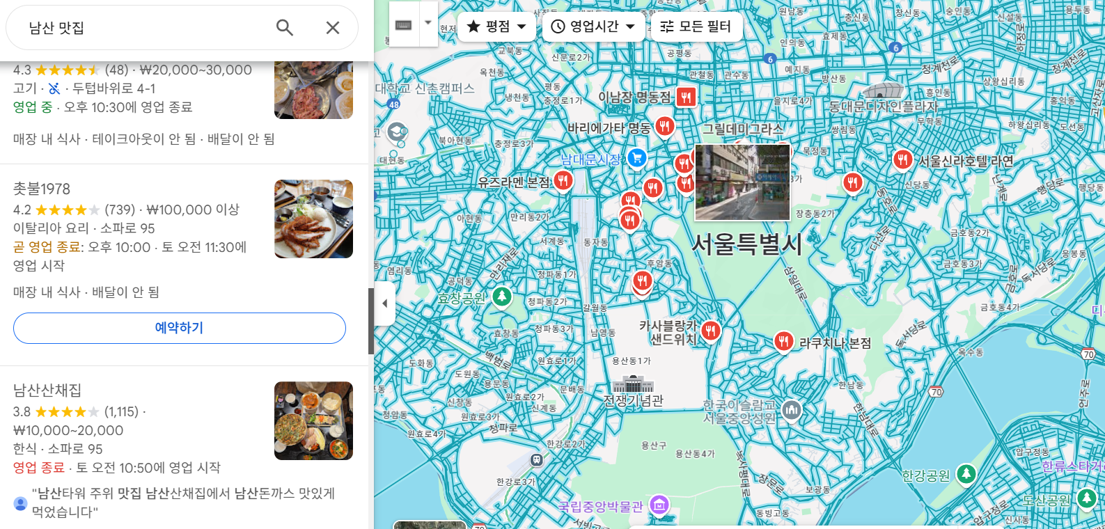 길식당 이미지