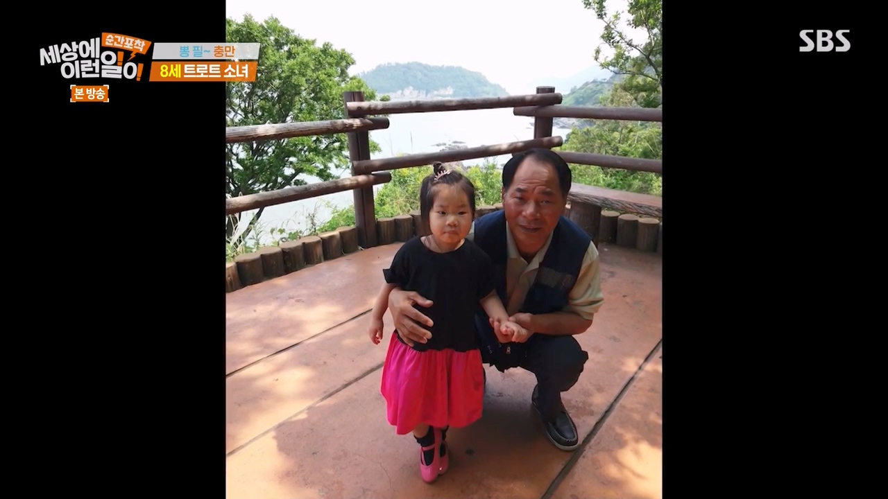 순간포착 세상에 이런일이.E1267.240303p-NEXT.mp4_20240303_161313.978.jpg