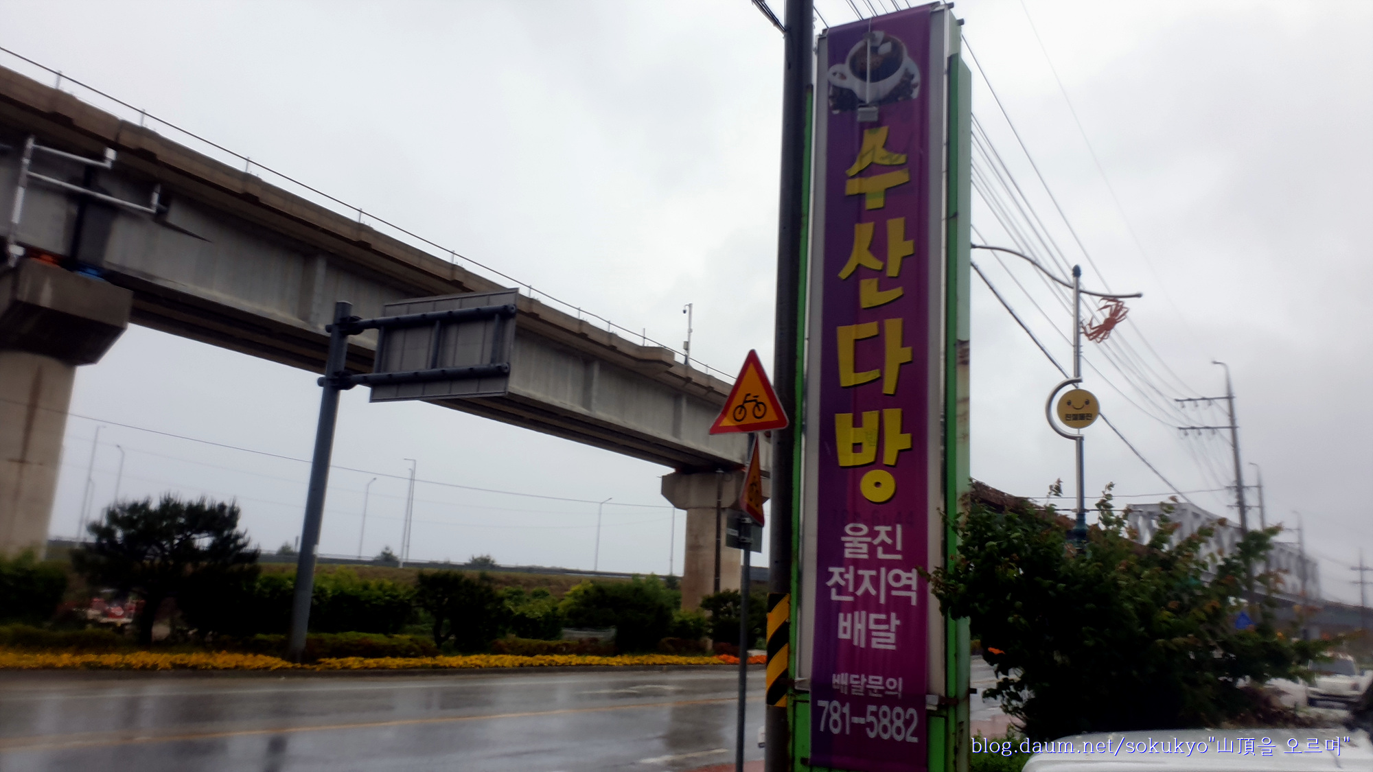 신수다방 이미지