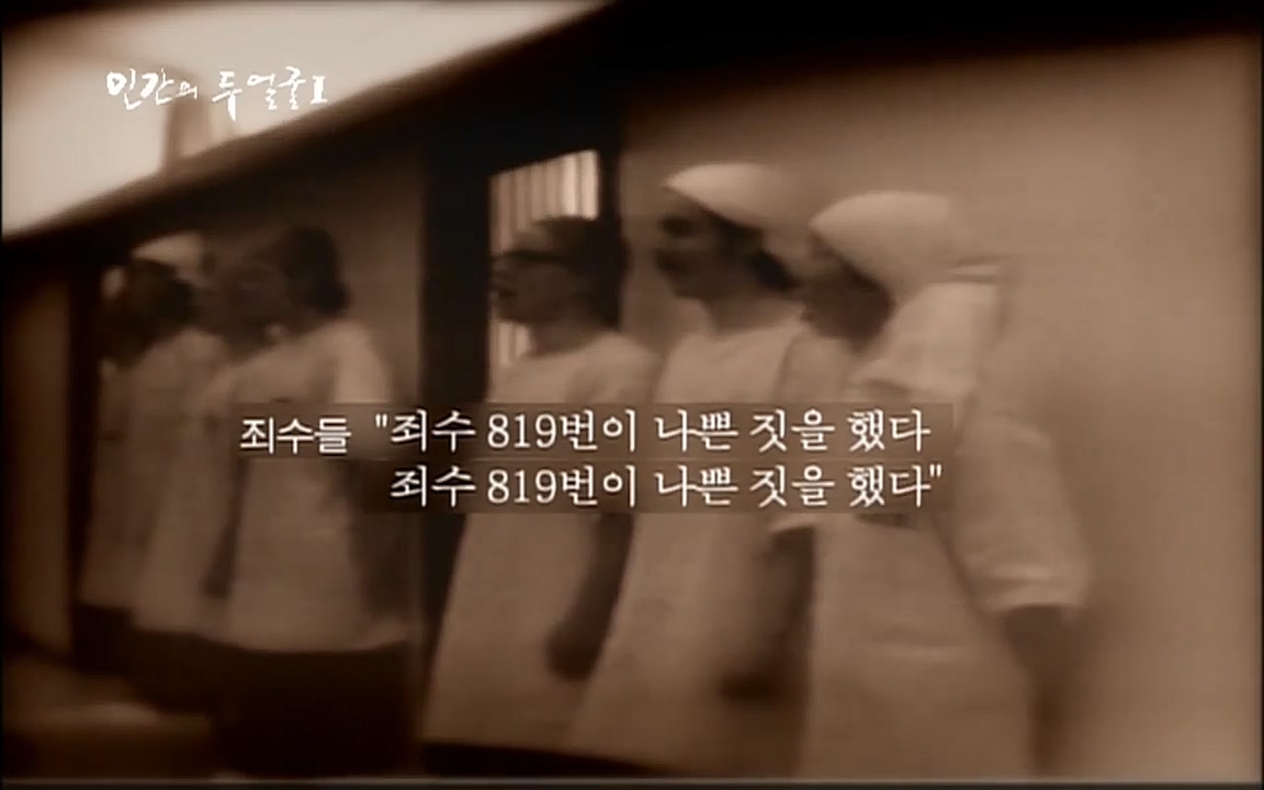 EBS 다큐프라임 - Docuprime, 인간의 두 얼굴 제1부 상황의 힘.mp4_20220317_174135.379.jpg