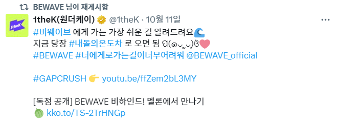 어느 상황이든 같다 붙여도 다 잘 어울리는 노래 제목...jpg | 인스티즈