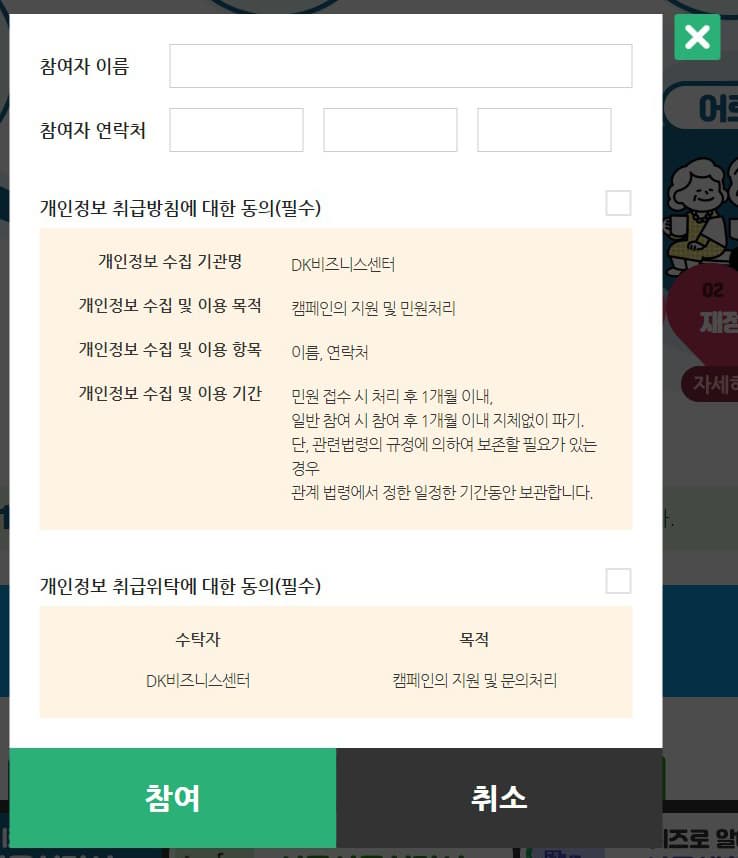 생애주기 단계