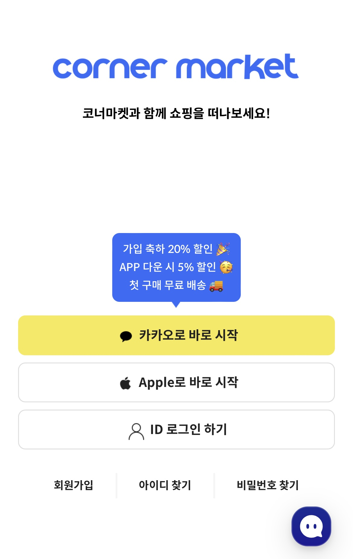 안 입는 옷으로 돈 버는 꿀팁! 옷 정리 꿀팁