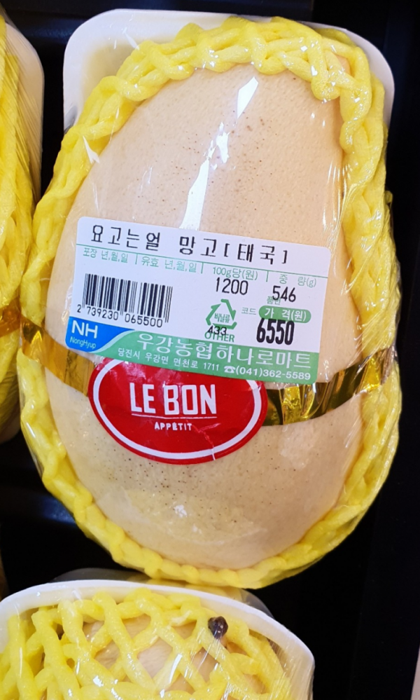 우강농협 하나로마트 이미지