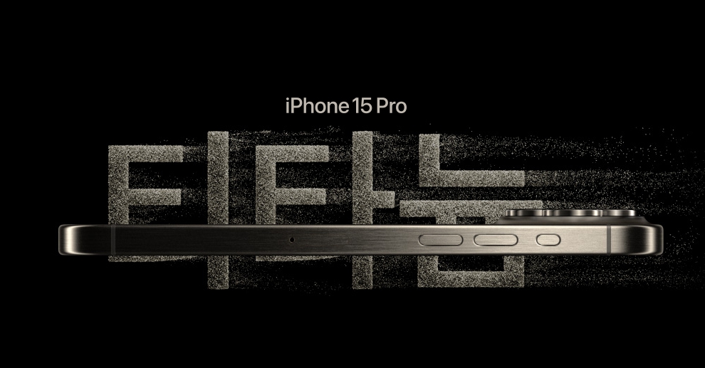 아이폰 15 프로 & 아이폰 15 프로맥스는 티타늄 소재로 변경되었다.