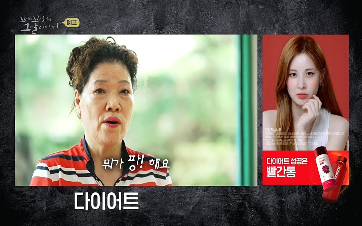 꼬리에 꼬리를 무는 그날 이야기.E45.220916p-NICE.mp4_20220917_172708.405.jpg