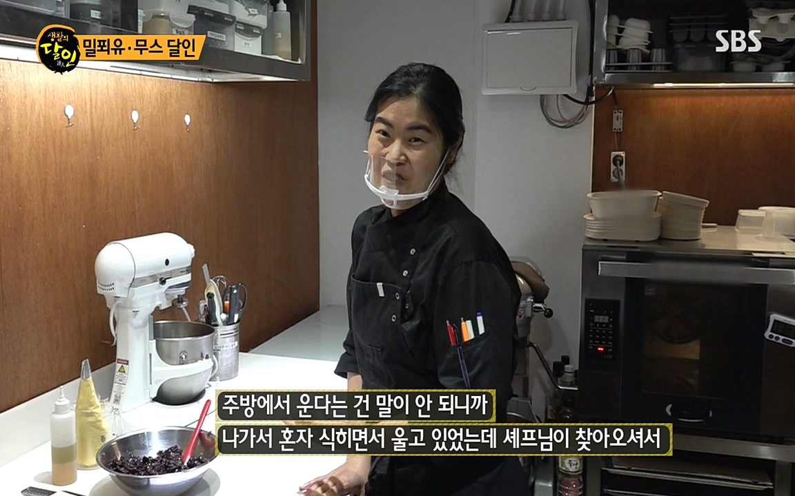 생활의 달인.E845.220531p-NEXT.mp4_20220531_202537.308.jpg