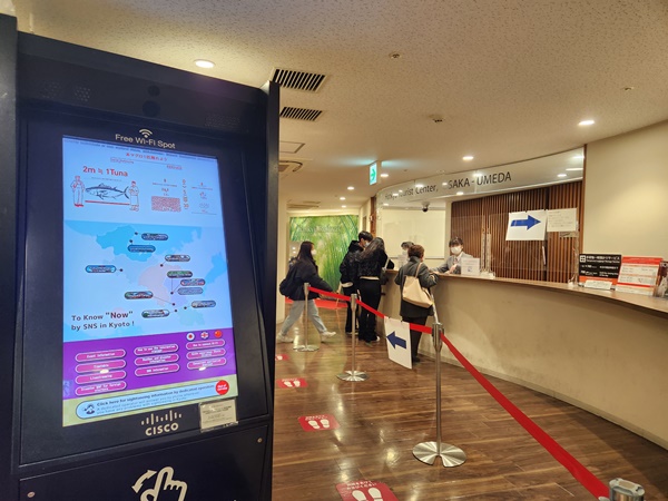 한큐 투어리스트 센터 - 내부