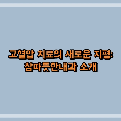 섬네일로, 제목과 동일한 텍스트가 표현되어 있습니다.