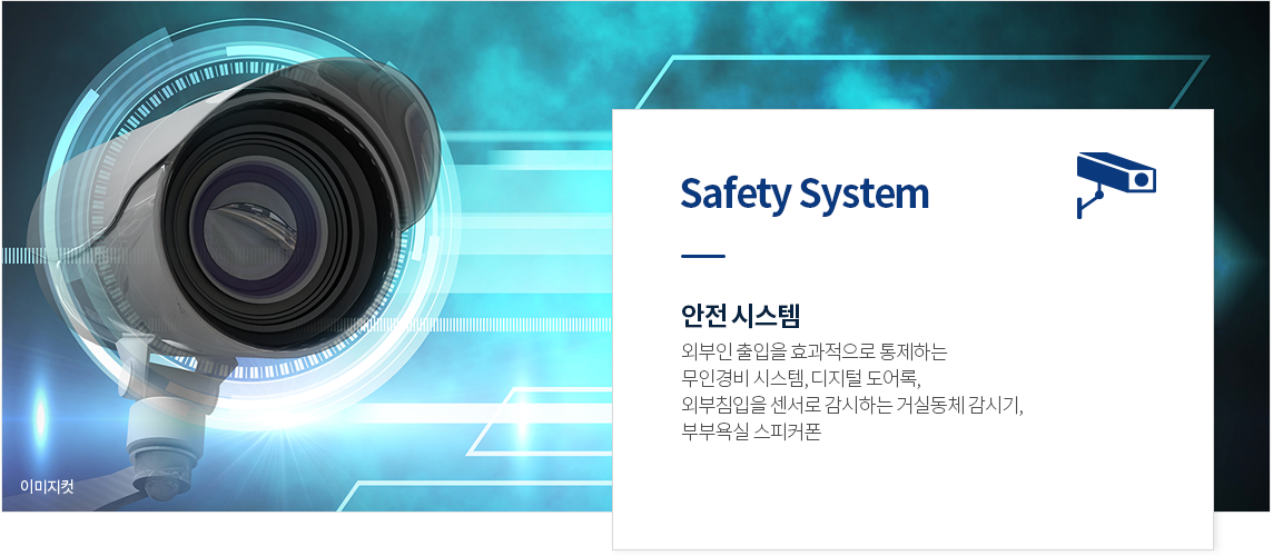 시스템
