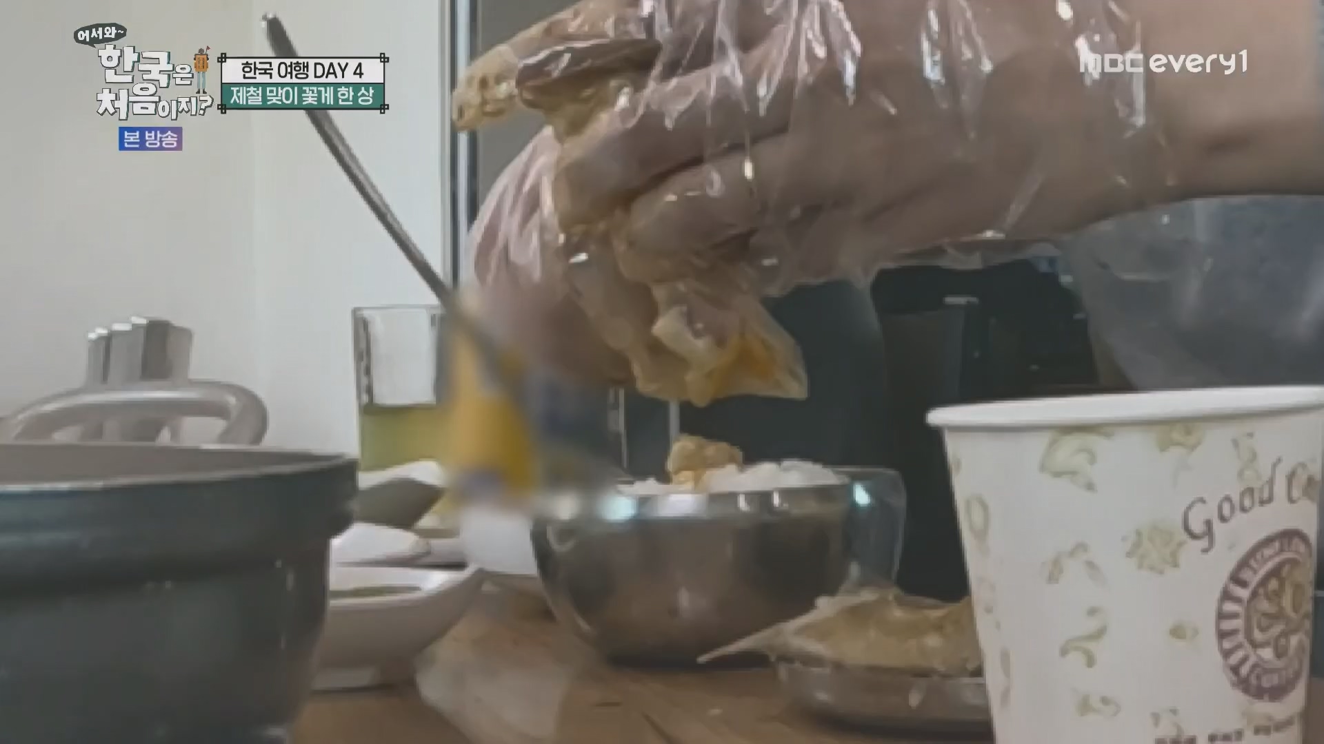 어서와~ 한국은 처음이지.E321.231109p.H264-F1RST.mp4_20231110_204245.775.jpg