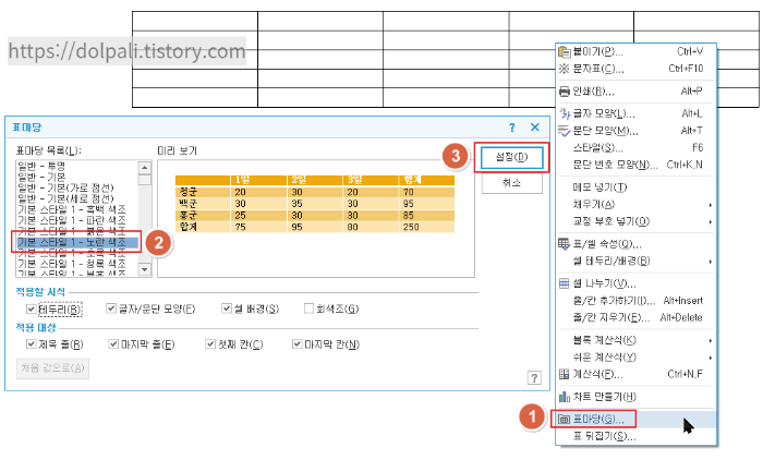 표마당을 이용하는 방법