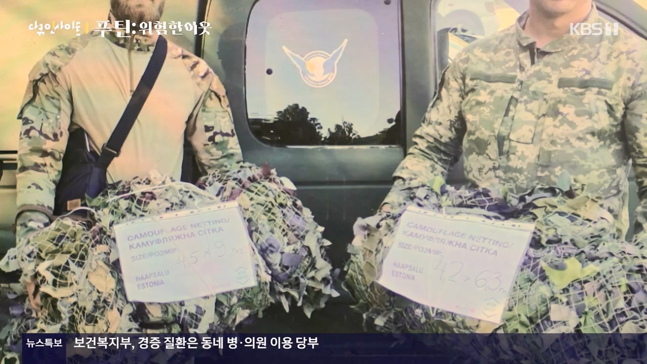 다큐 인사이트.E184.240405p-NEXT.mp4_20240406_145009.219.jpg