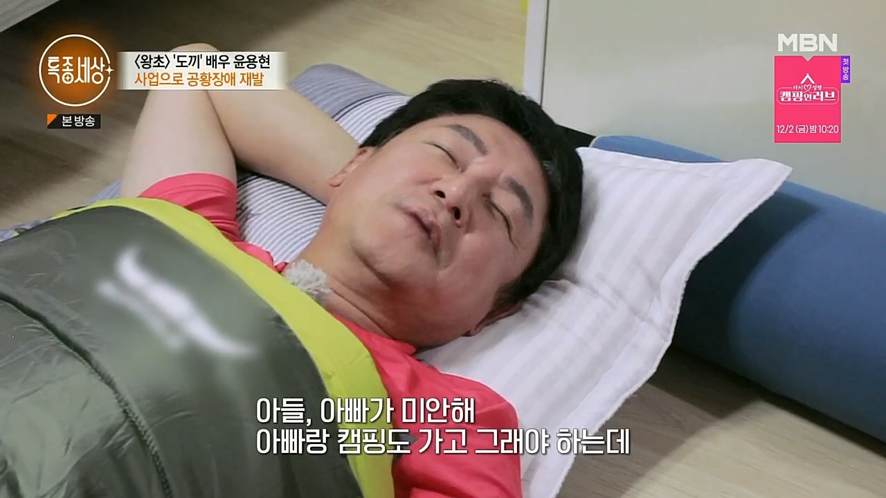 특종세상.E558.221125p.H264-F1RST.mp4_20221127_171144.759.jpg