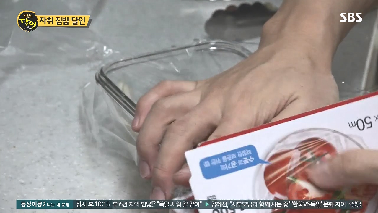 생활의 달인.E908.231017p-NEXT.mp4_20231017_201327.321.jpg