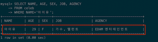 SQL 비교연산자 예제1