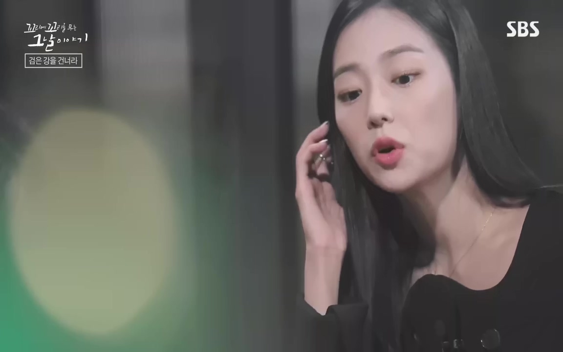 꼬리에 꼬리를 무는 그날 이야기.E48.221007p-NEXT.mp4_20221010_174048.431.jpg