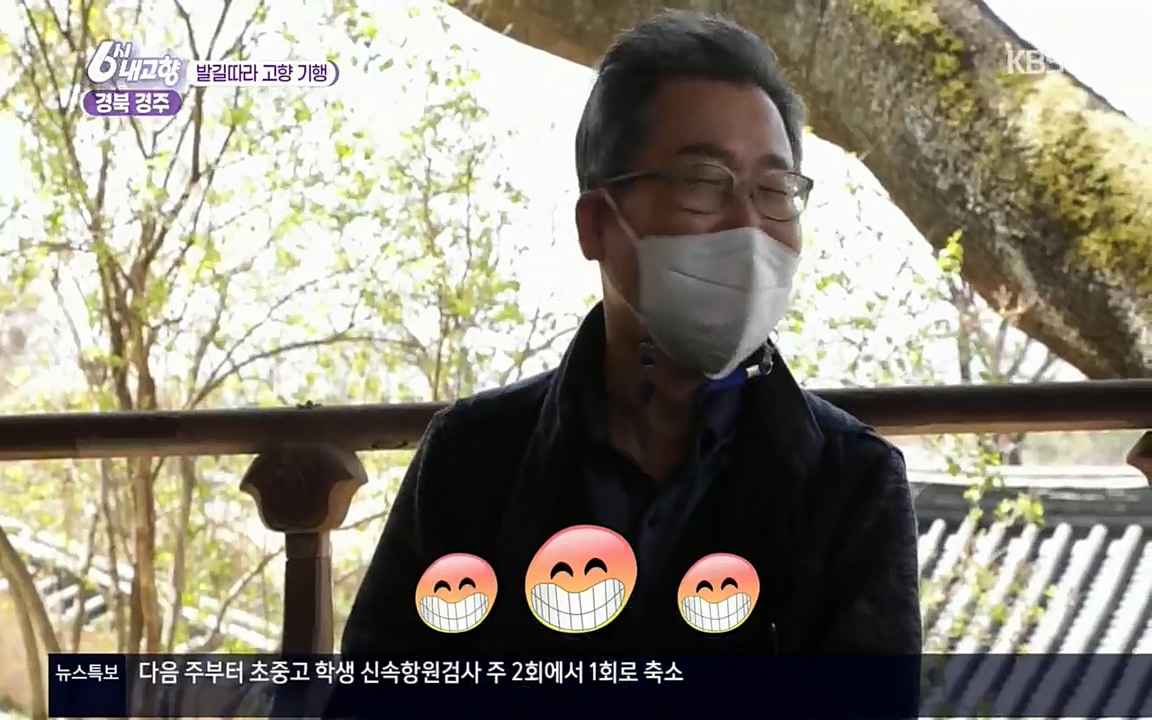 6시 내고향.E7510.220414p.H264-F1RST.mp4_20220419_184942.707.jpg