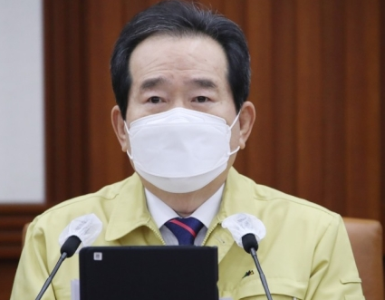  정세균 총리 "스키장 운영 전면중단.. 관광명소 폐쇄" 골프장 5명이상 집합금지