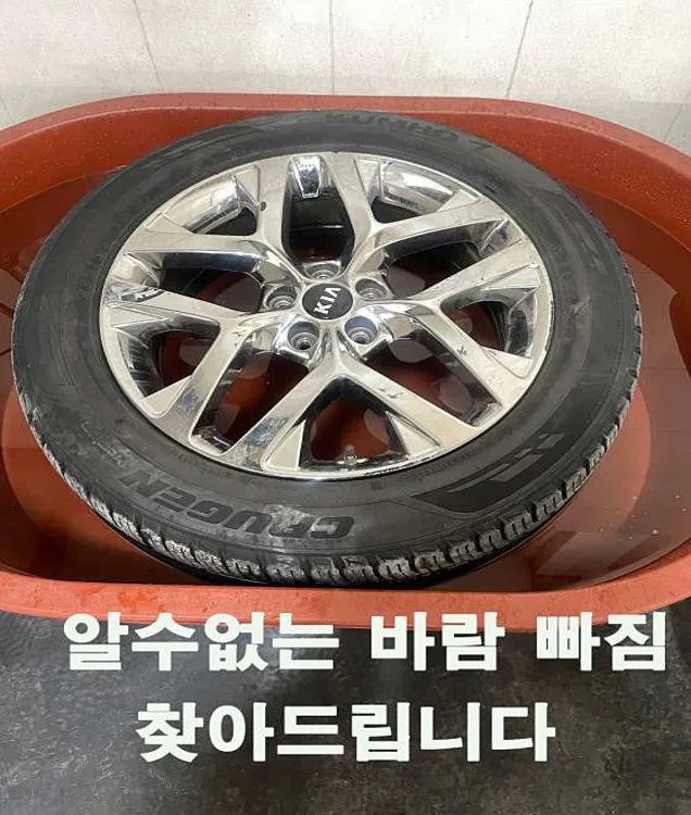 제로타이어