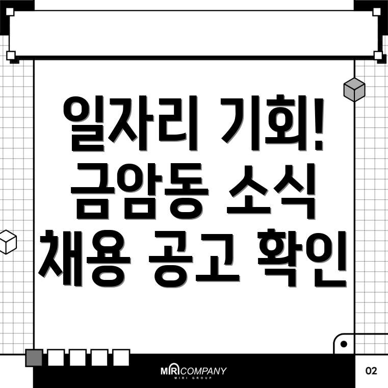 오산시 일자리 센터