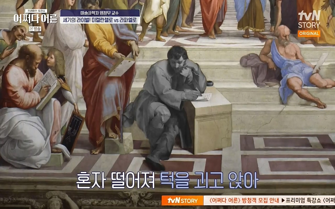 어쩌다 어른.E05.220708p-NEXT.mp4_20220904_180008.300.jpg
