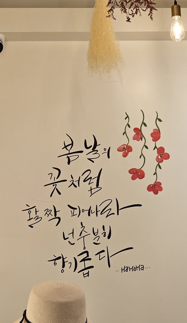 하삼동커피 까치산점 이미지