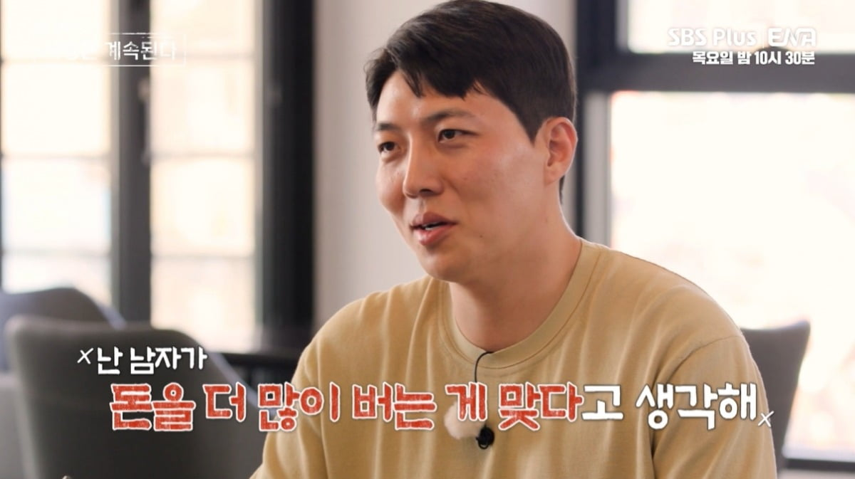 나솔사계