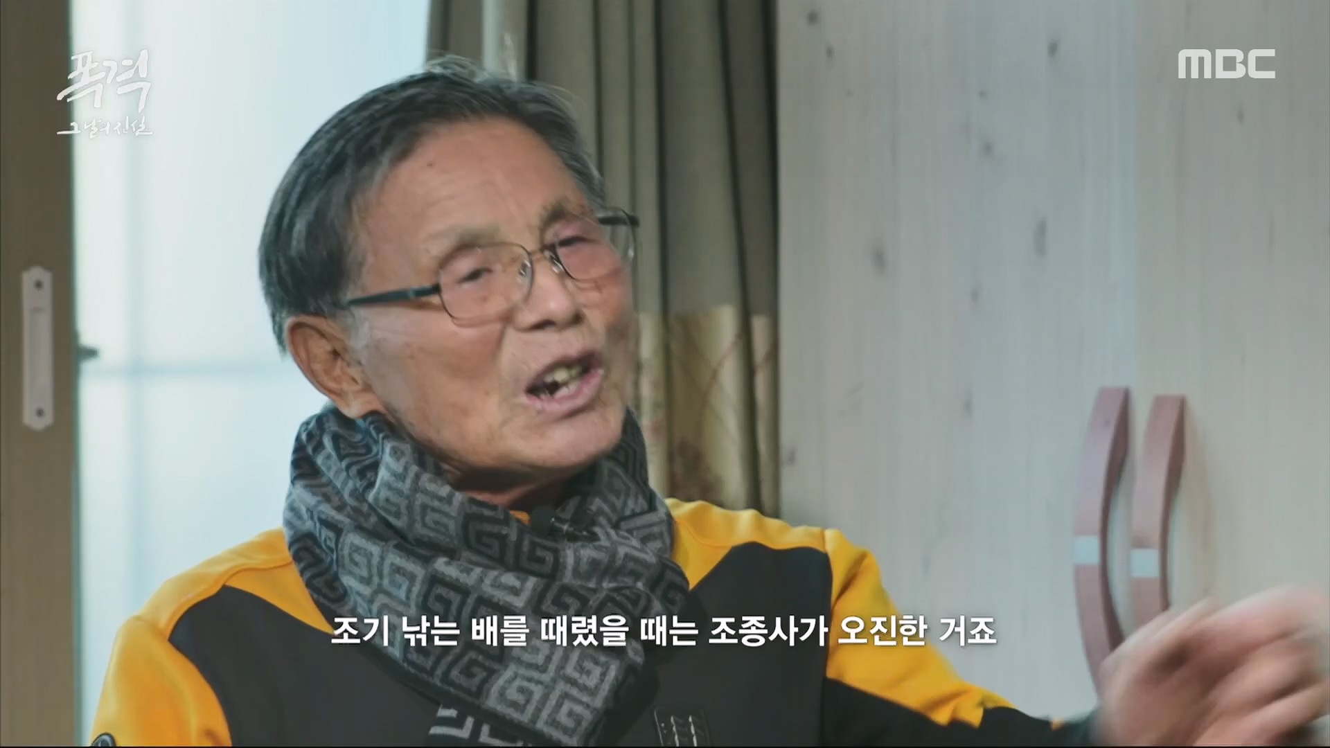 한국전쟁 특집 다큐멘터리 폭격, 그날의 진실.240625p.H264-F1RST.mp4_20240626_202810.484.jpg