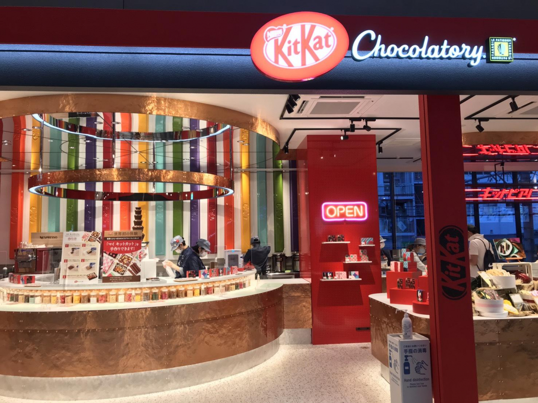 KitKat의 프리미엄 전문 매장