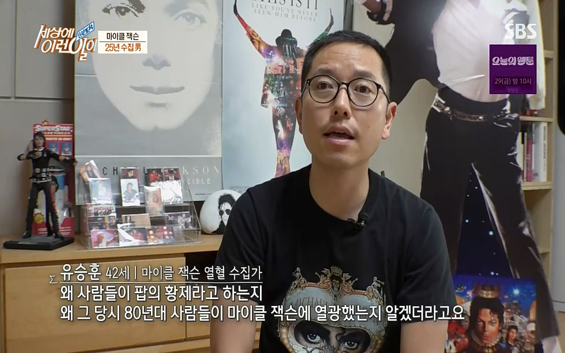 순간포착 세상에 이런일이.E1190.220727p-NICE.mp4_20220727_202120.408.jpg