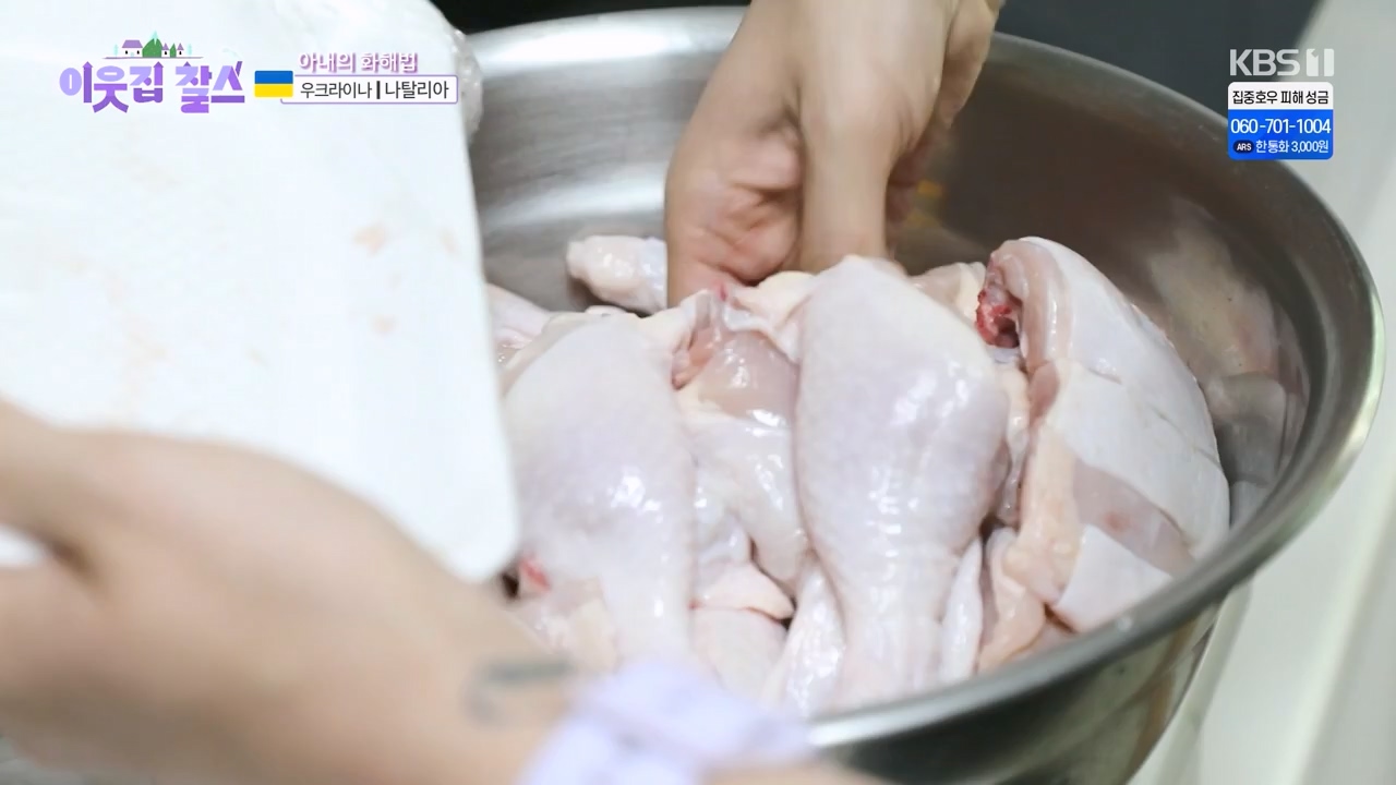 이웃집 찰스.E396.230726p-NEXT.mp4_20230726_210951.803.jpg