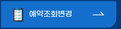 폐가전제품 무상수거