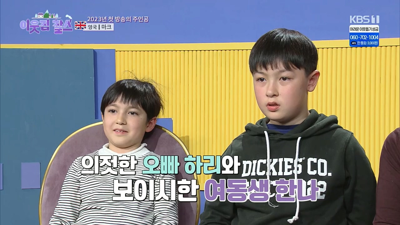 이웃집 찰스.E369.230104p.H264-F1RST.mp4_20230105_194527.270.jpg