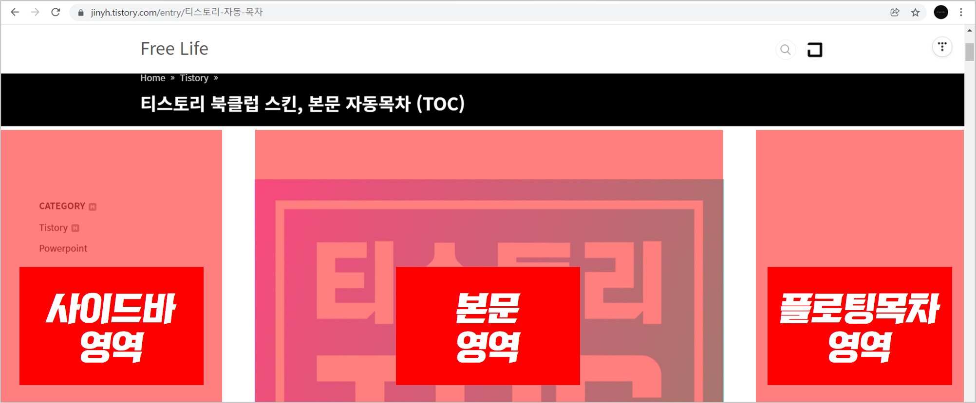 15-CSS-전체-수정-결과