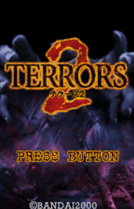  (반다이) 테러즈 2 - テラーズ2 Terrors 2 (원더스완 컬러 ワンダースワンカラー Wonder Swan Color - 롬파일 다운로드)