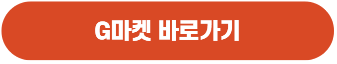 수산물 특별할인
