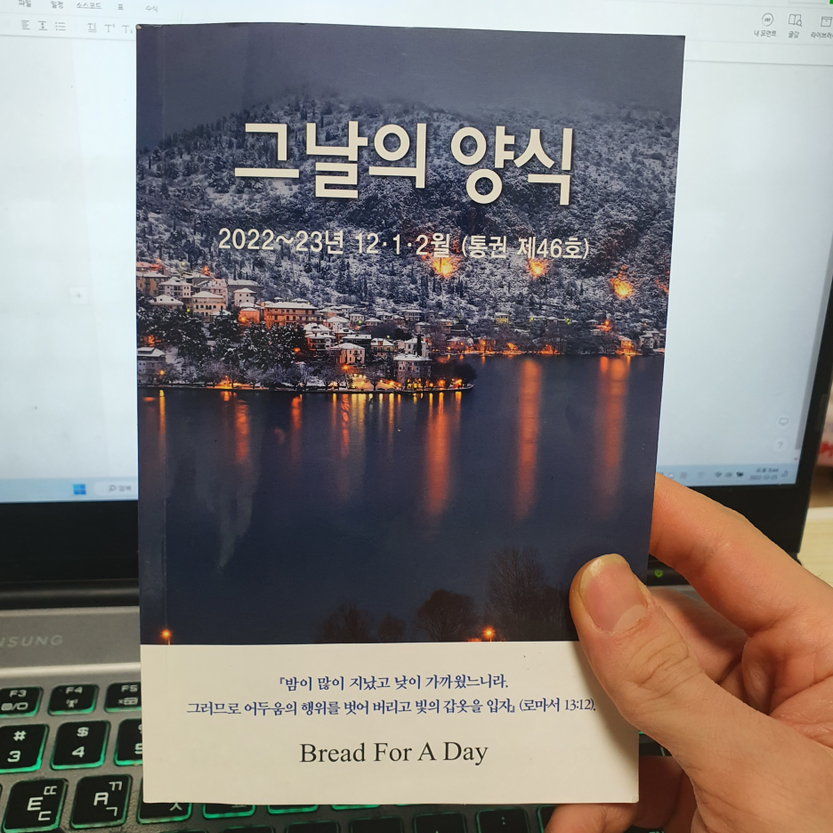  독립서점 직원의 하루 13 그날의 양식 글 기고하기