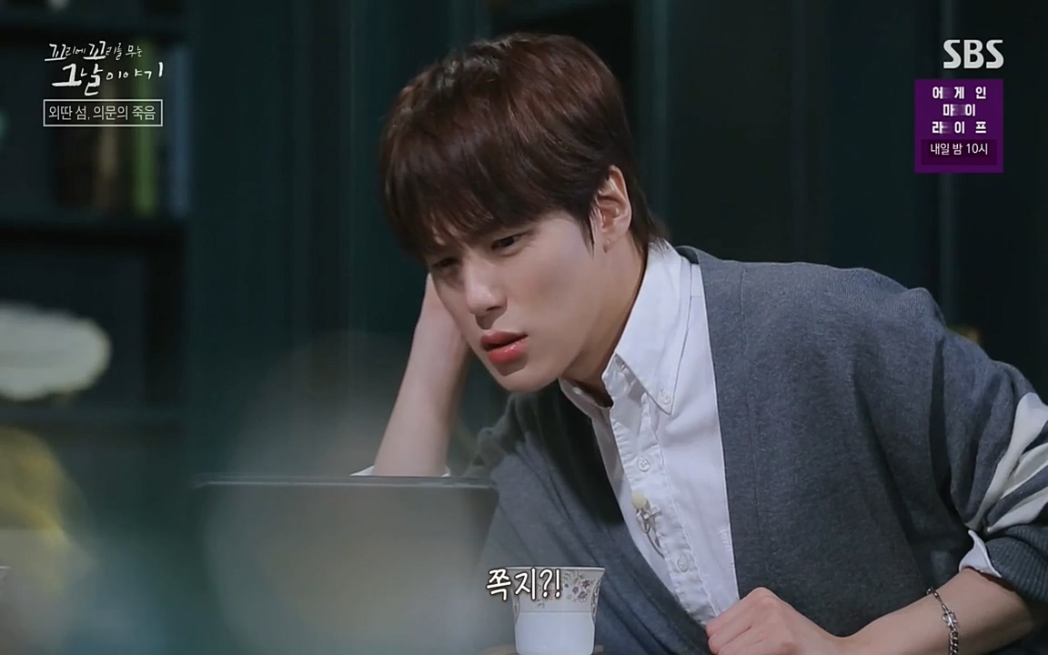 꼬리에 꼬리를 무는 그날 이야기.E24.220415p-NEXT.mp4_20220416_185031.077.jpg