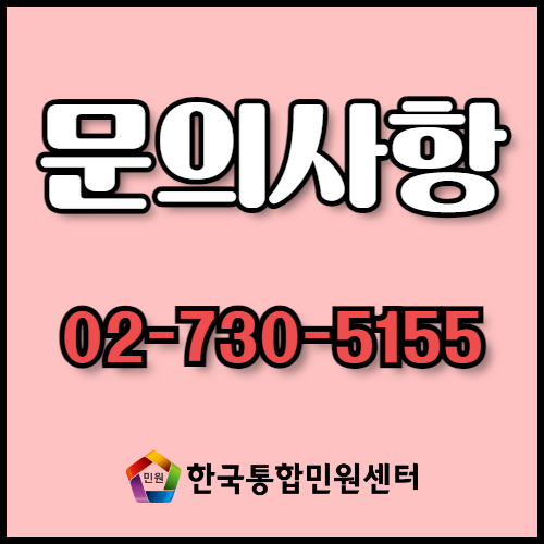 한국통합민원센터와 함께하는 소주·막걸리 수출 절차 및 인증 정보. 소주와 막걸리 수출을 위한 모든 정보를 한곳에서 확인하세요! 한국통합민원센터에서 주류 수출 면허증 발급 절차와 서류 준비, 인증 절차를 지원합니다.
